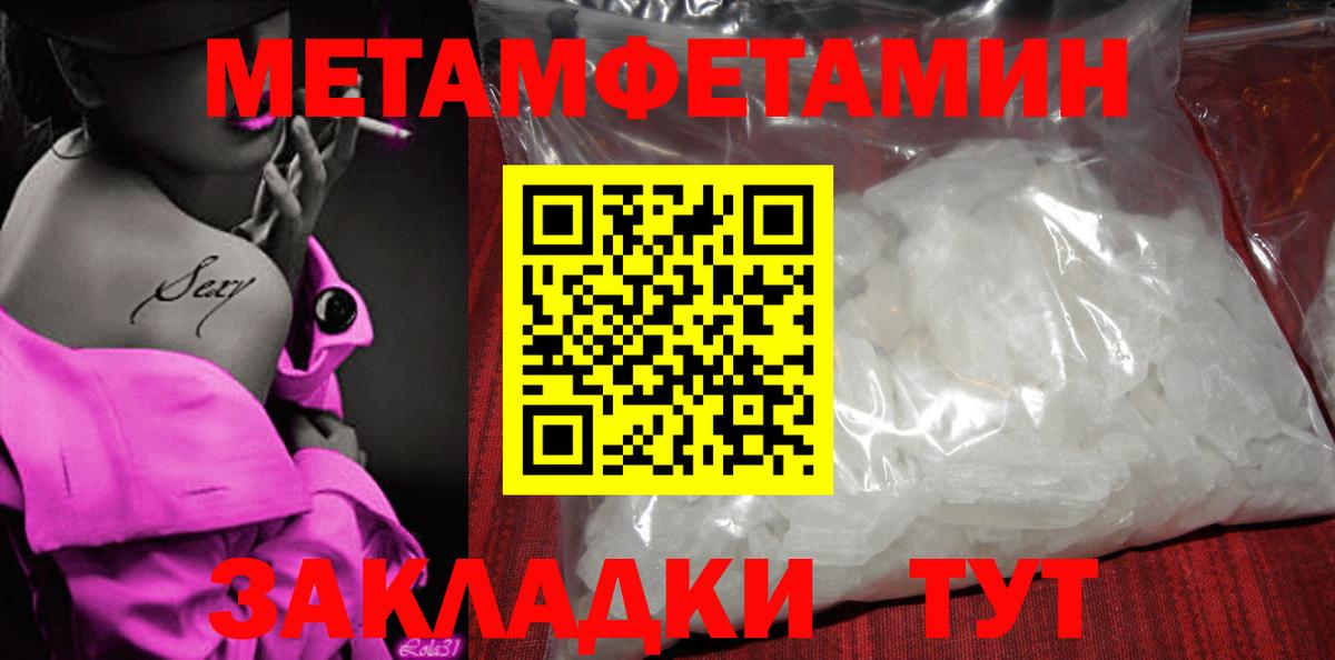 АМФЕТАМИН Premium Кулебаки