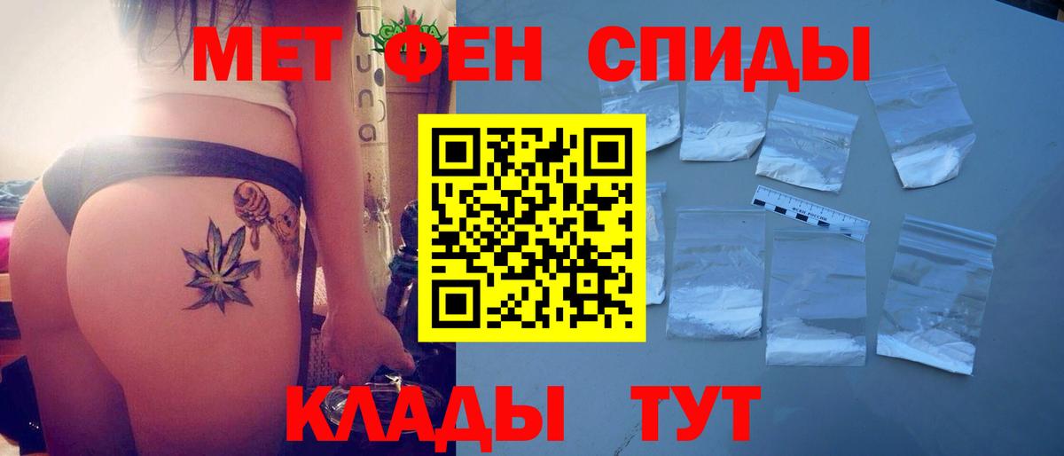 АМФ  Вход с VPN  Кулебаки  Амфетамин Розовый 