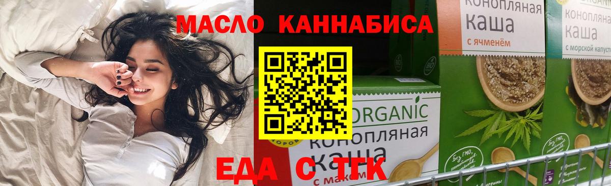 Canna-Cookies марихуана  Вход с VPN  Кулебаки 