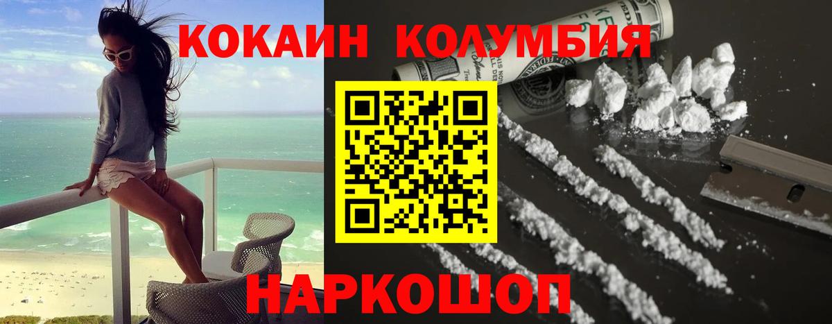 Кокаин Боливия Кулебаки