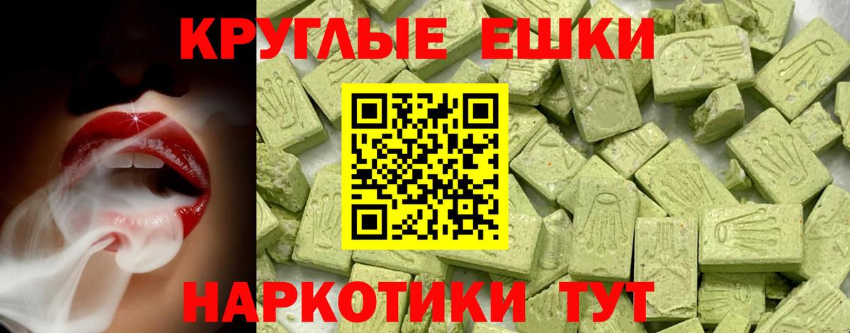 Кокаин  Кетамин  Каннабис  MDMA  Меф МЯУ МЯУ   Альфа ПВП СК кристаллы  Кулебаки  МЕТ  Вход с VPN  Гашиш  Канабис  Как найти наркотики? 