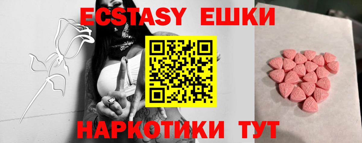 ЭКСТАЗИ 280 MDMA  Экстази  Кулебаки  Вход с VPN 