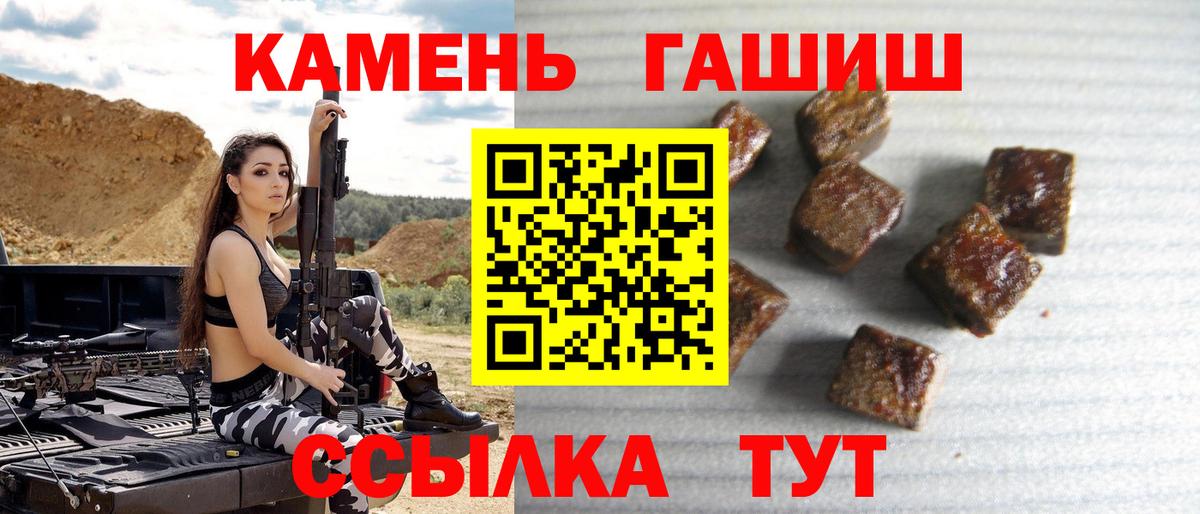 ГАШ индика сатива Кулебаки