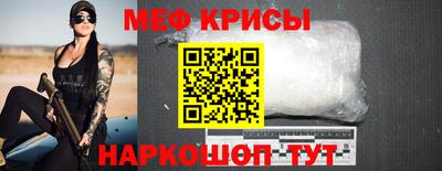 прущие грибы Тула