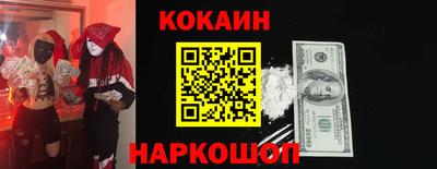 кокаин колумбия Тверь