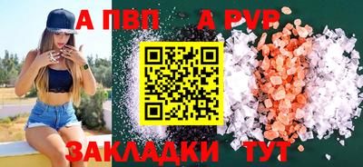 дистиллят марихуана Тара