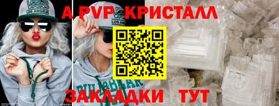 дистиллят марихуана Тара