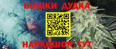 дистиллят марихуана Тара