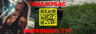 дистиллят марихуана Тара