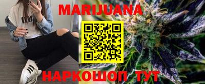 дистиллят марихуана Тара
