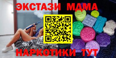 дистиллят марихуана Тара