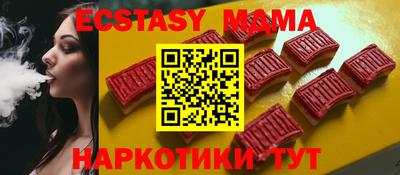 Альфа ПВП Татарск