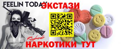 дистиллят марихуана Тара