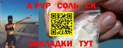 mdma Тулун