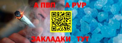 дистиллят марихуана Тара