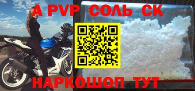 Альфа ПВП Татарск