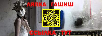 Альфа ПВП Татарск