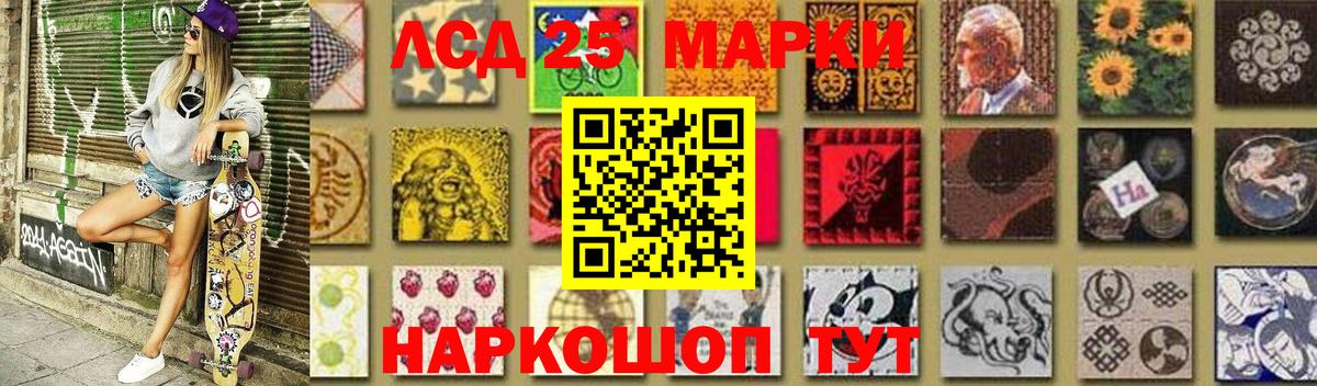 ЛСД экстази кислота Кулебаки