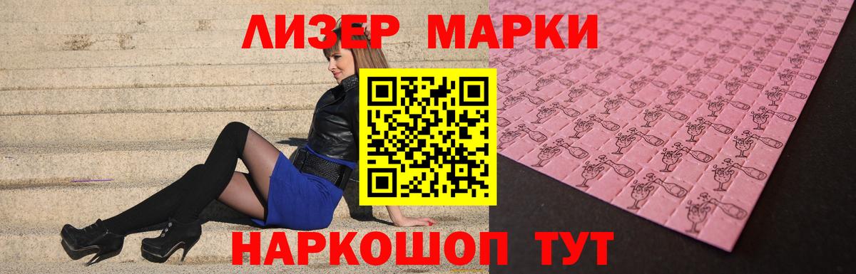 Лсд 25 экстази кислота  Вход с VPN  Кулебаки 