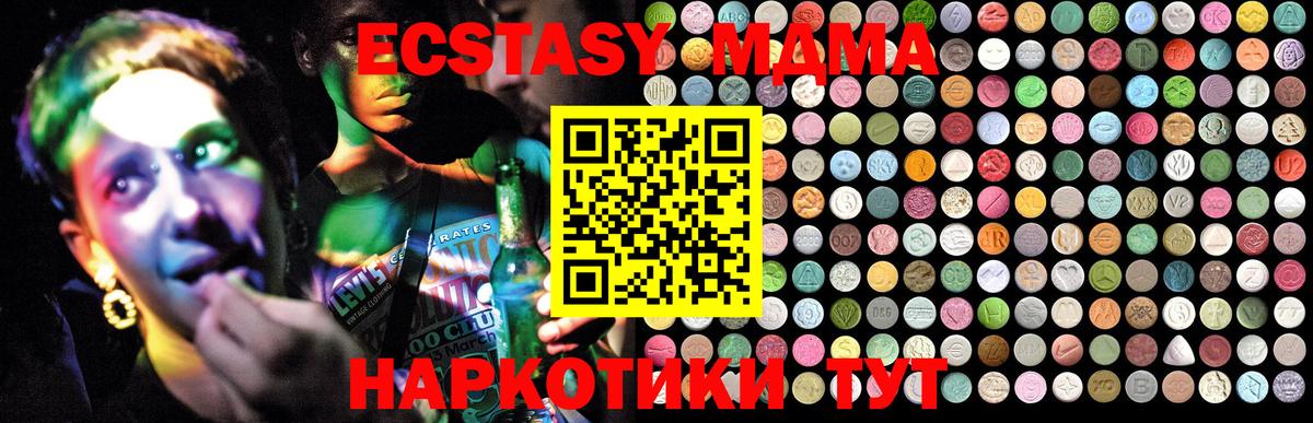 MDMA молли  MDMA  Кулебаки  Вход с VPN 