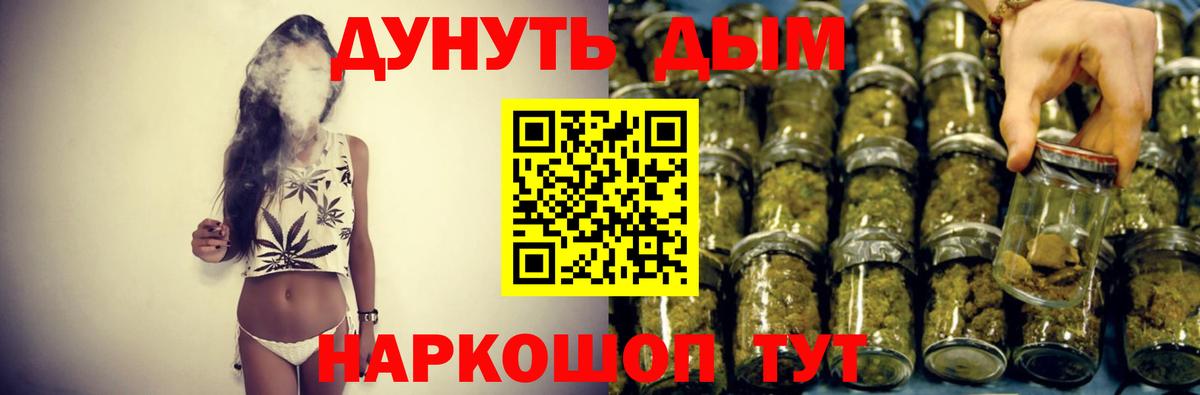 Кулебаки  Конопля SATIVA & INDICA  Канабис марихуана  Конопля марихуана  Бошки Шишки THC 21%  Вход с VPN 